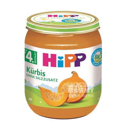 [4 pieces]HiPP German Organic Allergy-free Pumpkin Puree
