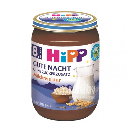 [2 pieces]HiPP German Organic Rice Milk Good Night Puree