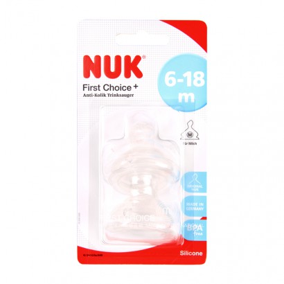 NUK Germany wide mouth silicone nipple 2 section m two pack