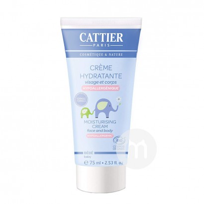 CATTIER French green mud Organic Baby Moisturizing Cream