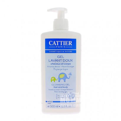 Catier French baby organic plant shampoo and bath 2 in 1 overseas original