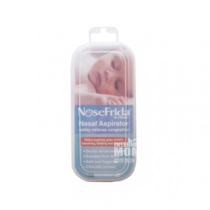 Nosefrida nose aspirator for infants and newborns aged 0-3 years