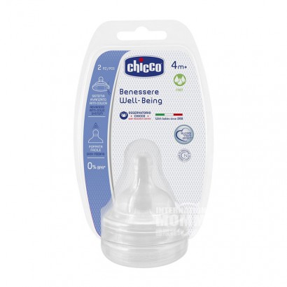 Chicco Italy anti colic nipple replaced with silicone for more than 4 months