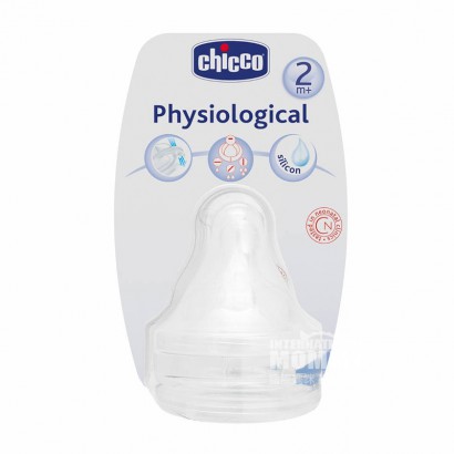 Chicco Italy anti colic nipple replaced with silicone for more than 2 months