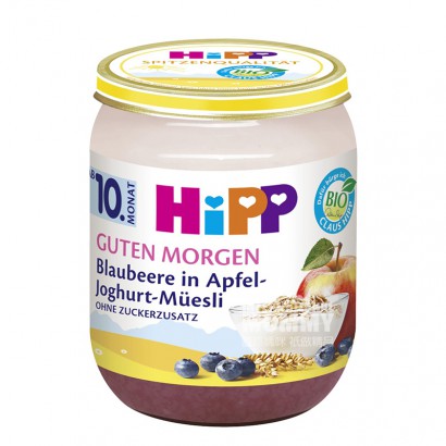 HiPP German Organic Apple Blueberry Oatmeal Yogurt Mix Puree over 10 months old*6