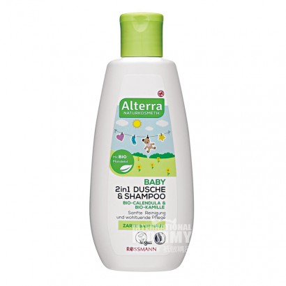 Alterra German Baby Bath Shampoo 2 in 1 overseas original