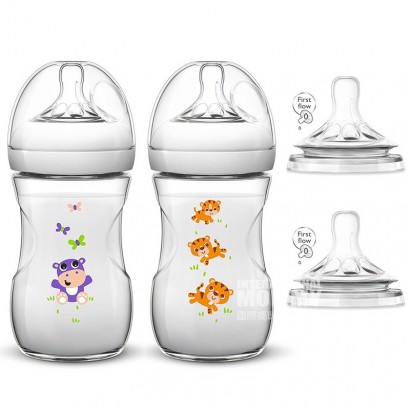PHILIPS AVENT UK wide bore natural small animals PP bottle introduction 4-piece set 0-6 months