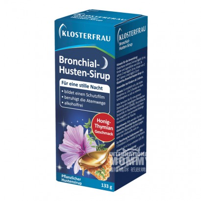 Klosterfrau klosterfrau Children's throat discomfort cough syrup 100ml overseas original