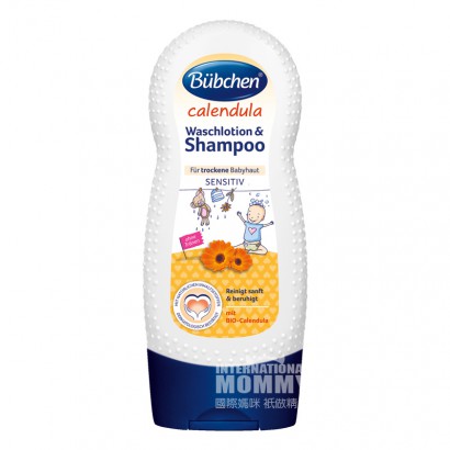 BUBCHEN German children's Calendula no tears shampoo bath 2 in 1 overseas original