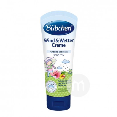 Bubchen German children natural moisturizing, anti allergy moisturizing cream