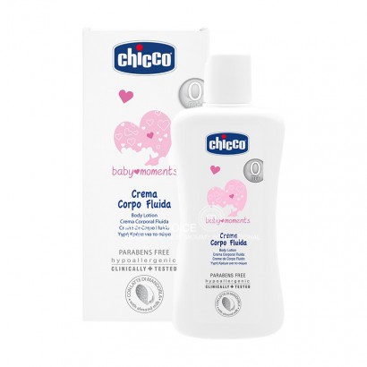 Chicco Italy almond moisturizing lotion