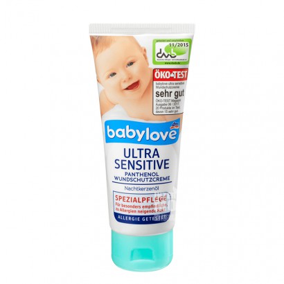 Babylove German baby anti allergy and hip care cream