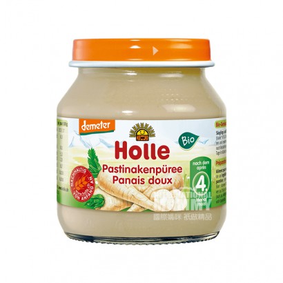 [2 pieces]Holle German Organic Parsnip Mud over 4 months old