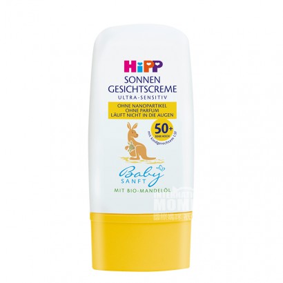 HIPP Germany Xibao organic anti allergy sunscreen lsf50 + overseas original