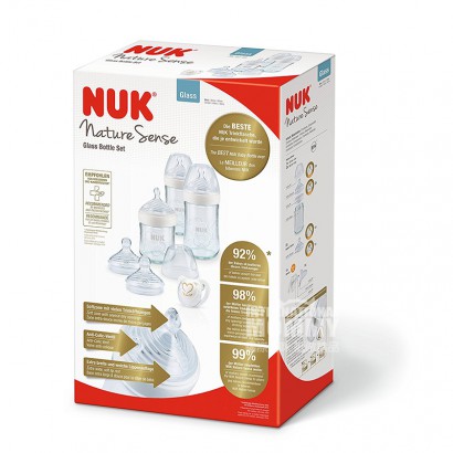 NUK Germany super wide mouth glass bottle nipple 7-piece set 0-6 months