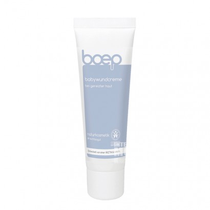 Boep German organic hip care cream for infants and young children