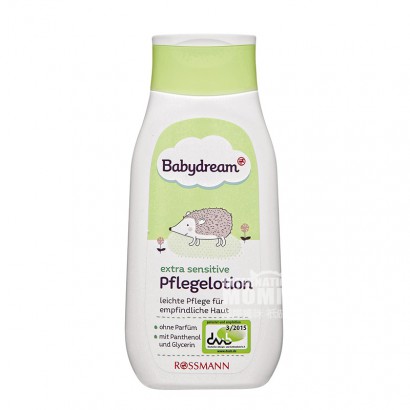 Babydream German fragrance free hypersensitive infant body milk