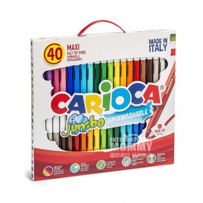 CARIOCA Italian children's washable watercolor pen set 40 colors overseas local original