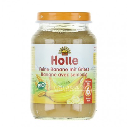 [4 pieces] Holle German Organic Banana Wheat Mashed