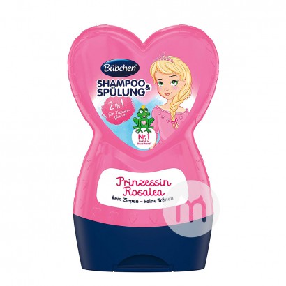 BUBCHEN German children's little princess shampoo and conditioner 2 in 1 anti sensitive * 2 original overseas