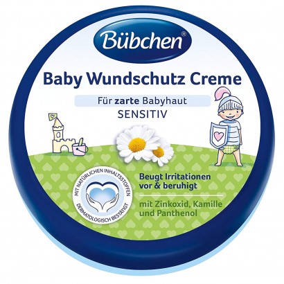 Bubchen German baby chamomile baby hip care cream