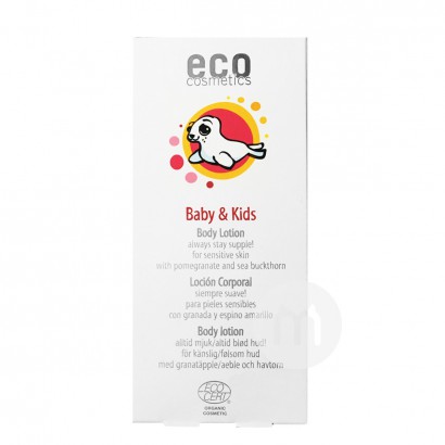 ECO Germany organic baby care lotion / moisturizer