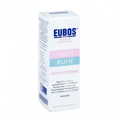 EUBOS Germany dry sensitive skin baby face moisturizer