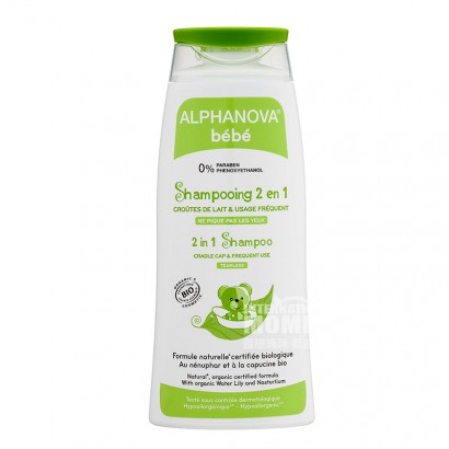 Alpha Nova French Organic Baby Shampoo