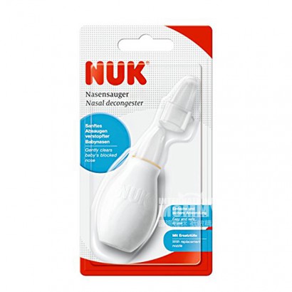 NUK German NUK baby nasal aspirator