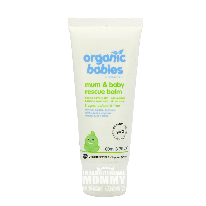 GREEN PEOPLE Organic mom and baby R...