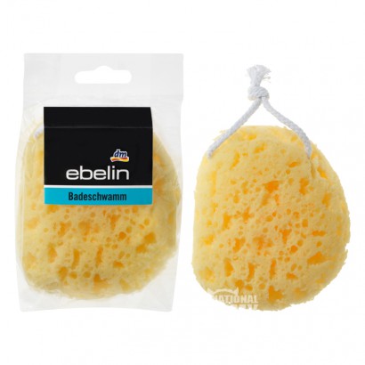 Ebelin German baby bath sponge