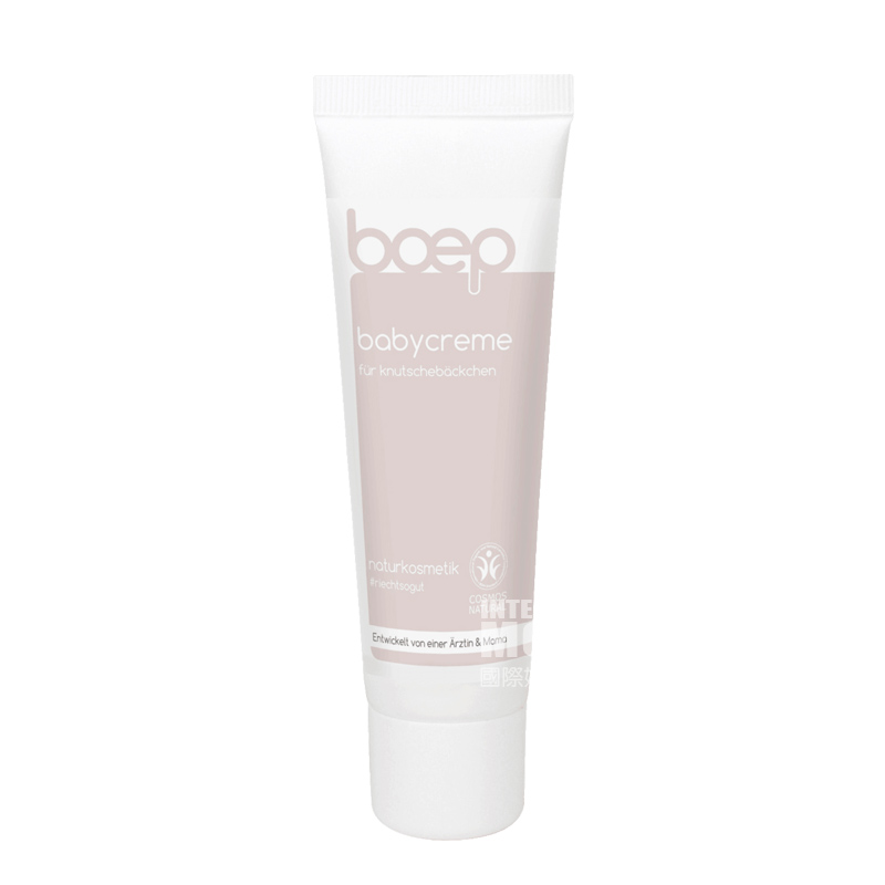 Boep German Baby Moisturizing Cream