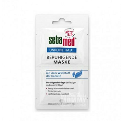 Sebamed German Calendula Calendula, Soothing, Oil Control, Anti-acne Refining Pore Mask*3 Original Overseas