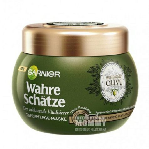 GARNIER French refined olive oil deep repair moisturizing and shiny hair mask overseas local original