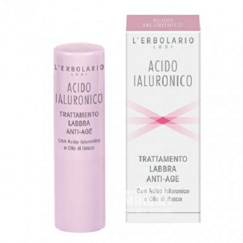 L'ERBOLARIO Italian Hyaluronic Acid Anti-aging Lip Balm Original Overseas Local Edition