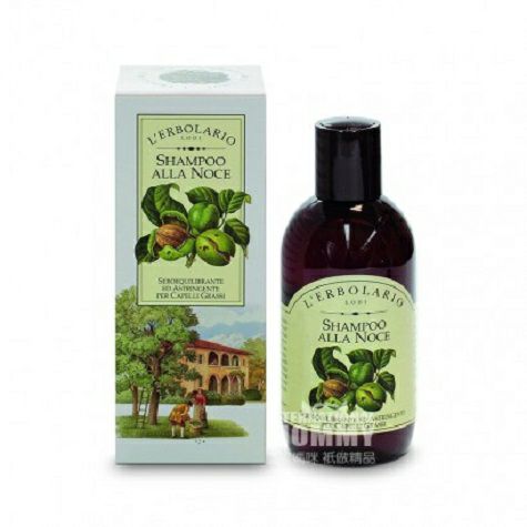 L'ERBOLARIO Italian walnut oil-removing shampoo original overseas