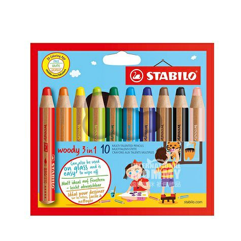 STABILO German wooden three-in-one washable color brush 10 pcs overseas local original