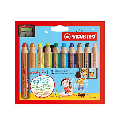 STABILO German wooden three-in-one washable color brush 10 with pencil sharpener overseas local original