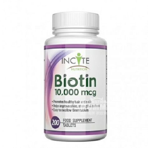 Incite nutrition UK biotin