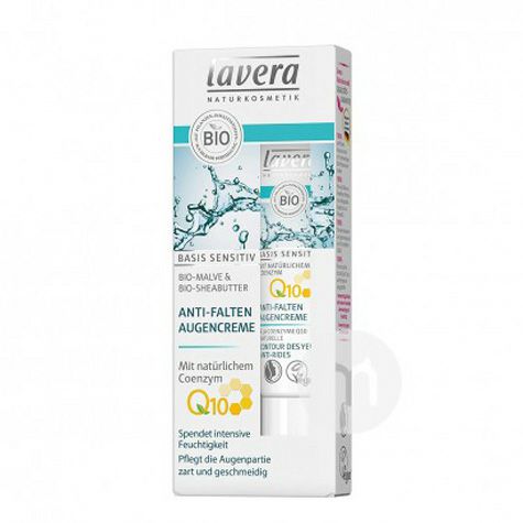 Lavera German Q10 Firming Eye Cream Original Overseas