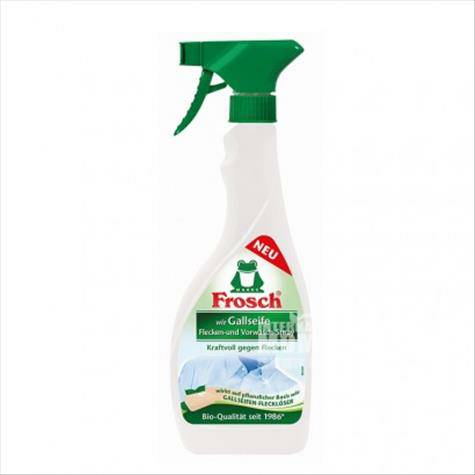 Frosch German small frog collar spray decontamination agent 500ML