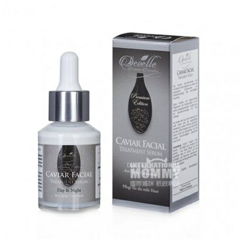 Develle German premium cosmetics concentrated anti-aging caviar care essence 30ml overseas local original