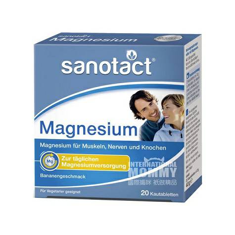 Sanotact Germany Chewable Magnesium Supplement overseas local original