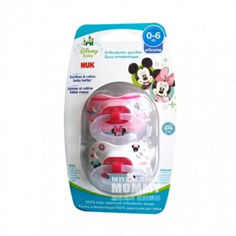 NUK US silicone pacifier 0-6 months two pack