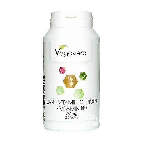 Vegavero German Vitamin + mineral capsule overseas local original