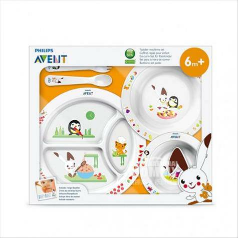 PHILIPS AVENT British tableware learning and growth gift box overseas local original