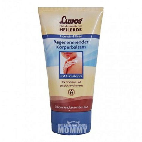 Luvos German lacquer fruit milk lotion