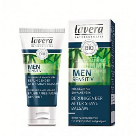 Lavera German Mens Ginkgo Green Bamboo Plant Sensitive After Shave Cream*2 Overseas local original
