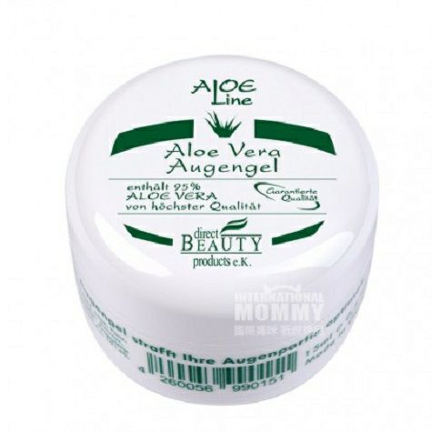 Direct BEAUTY German Aloe Vera Gel Eye Cream Overseas Local Original