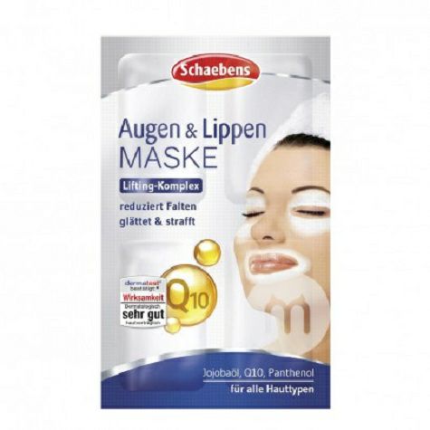 [2pcs] Schaebens German Eye Mask + Lip Mask*10 Overseas Local Original